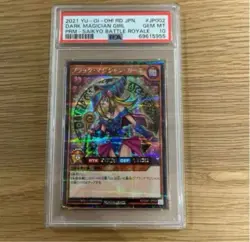 PSA10 PSA Yu Gi Oh Rush Duel Black Magician Girl RD G001 JP002 Pokemon Card - Image 1
