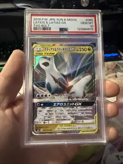 Pokemon TCG Latias Latios GX Card 060/095 Japanese Tag Bolt PSA 10 - Image 3
