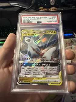 Pokemon TCG Latias Latios GX Card 060/095 Japanese Tag Bolt PSA 10 - Image 5