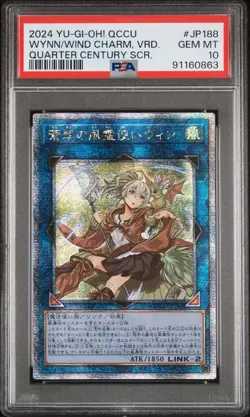 Yu Gi Oh Card Wind Spirit User Win 25TH PSA10 Asia Version - Image 1