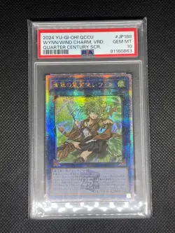 Yu Gi Oh Card Wind Spirit User Win 25TH PSA10 Asia Version - Image 3