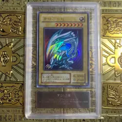 Yu Gi Oh Card Blue Eyes White Dragon Second Season Ultra ARS9 Blue Eyes - Image 1