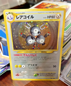 Pokemon card- Magneton #082 - Japanese Neo 3 Revelation - Vintage Holo - Image 1