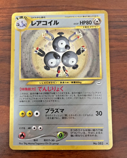 Pokemon card- Magneton #082 - Japanese Neo 3 Revelation - Vintage Holo - Image 2