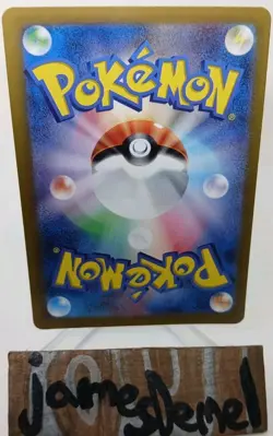 Japanese Card Wigglytuff EX RR 040/165 Pokemon 151 SV2a Scarlet & Violet NM - Image 2