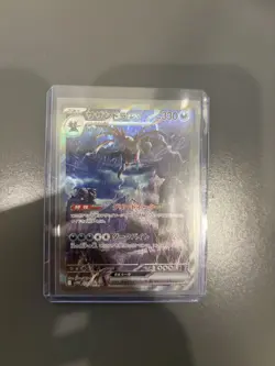 Hydreigon ex SAR 171/086 White Flare sv11W Pokemon Card Japanese 2025 NM - Image 1