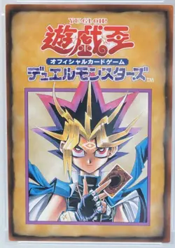 Yu Gi Oh PSA9 Perfect Condition Rule Card Dark Yugi Initial Booster 3 1999 BO - Image 2