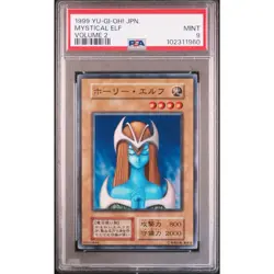Yu Gi Oh Card Holy Elf Initial PSA9 Item - Image 1