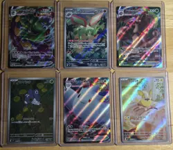 Pokemon Full Art Lot 6 Cards Total Near Mint Condition - Image 1