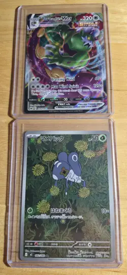 Pokemon Full Art Lot 6 Cards Total Near Mint Condition - Image 2