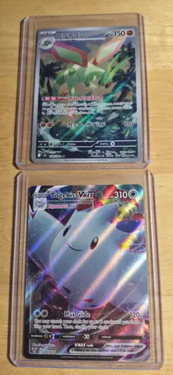 Pokemon Full Art Lot 6 Cards Total Near Mint Condition - Image 3