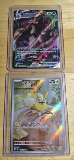 Pokemon Full Art Lot 6 Cards Total Near Mint Condition - Image 4