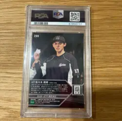 Roki Sasaki PSATopps Shohei Ohtani EPOCH Now Dodgers Ohtani TOPPS PSA9 Card Roki - Image 2