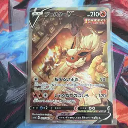 Flareon V 073/069 S6a: Eevee Heroes Holo (Japanese) Pokemon - Image 1