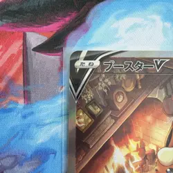 Flareon V 073/069 S6a: Eevee Heroes Holo (Japanese) Pokemon - Image 2