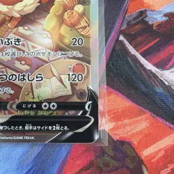 Flareon V 073/069 S6a: Eevee Heroes Holo (Japanese) Pokemon - Image 4