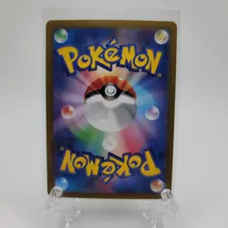 NM Drampa 083/071 AR SV5M Cyber Judge Japanese Pokemon Card TCG - Image 2