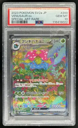 2023 Pokemon SV 151 JP Venusaur ex Special Art Rare #200/165 PSA 10 - Image 1