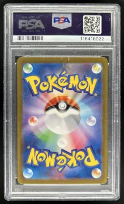 2023 Pokemon SV 151 JP Venusaur ex Special Art Rare #200/165 PSA 10 - Image 2