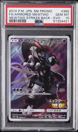 2019 POKEMON JPN SM PROMO #365 FULL ART/ARMORED MEWTWO PSA 10 - Image 1