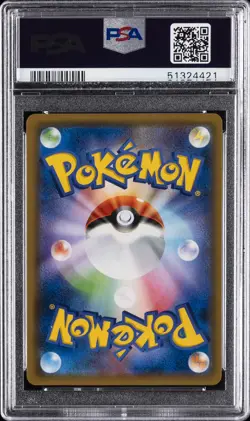 2019 POKEMON JPN SM PROMO #365 FULL ART/ARMORED MEWTWO PSA 10 - Image 2