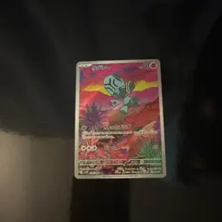 Pokemon Elgyem Art Rare Holo Psychic Basic 60HP 40 Attack 126/086 SV11B Japanese - Image 2