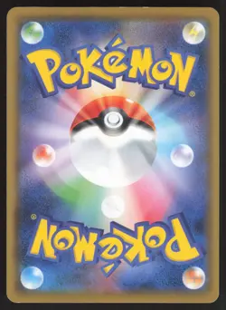 Pokemon Japanese Morpeko Friendly Shop Campaign Promo 107/S-P LIGHT PLAY - Image 2