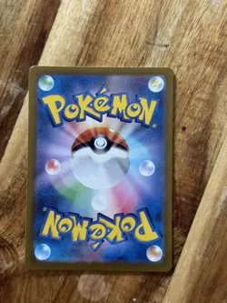 Joltik AR 108/102 sv7 Stellar Miracle Pokemon Card 212 Japanese Scarlet Violet - Image 2