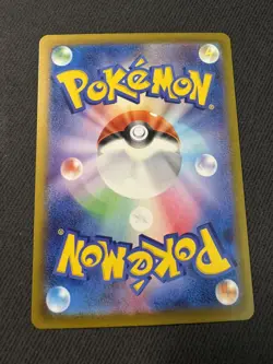 Pokemon TCG - Ascended Heroes - Mega Diancie ex 267/217 - Mega Attack Rare - Image 2