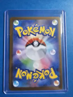 Pokemon TCG Swoobat 117/086 White Flare Japanese Card - Image 2