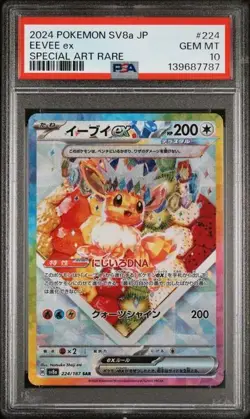 Eevee ex #224 - Japanese Pokemon Terastal Festival ex SAR - PSA 10 - Image 1