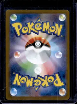 2025 Pokemon Mega Brave Lt. Surge's Bargain Super Rare #085/063 - Image 2