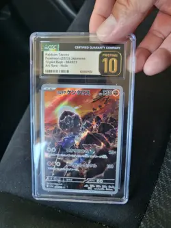 CGC 10 Pristine Paldean Tauros 084/073 AR Art Rare Triplet Beat sv1a Pokemon - Image 1