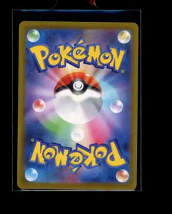 POKEMON JAPANESE GRANT 238/172 SPECIAL ART RARE VSTAR UNIVERSE NEAR MINT - Image 2