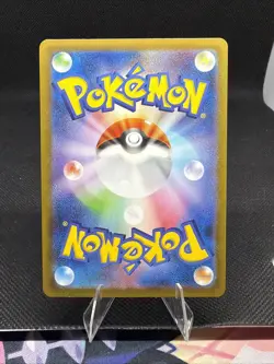 Pokemon Charmeleon 169/165 JAPANESE Scarlet & Violet 151 Illustration Rare MINT - Image 3