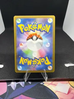 Pokemon Charmeleon 169/165 JAPANESE Scarlet & Violet 151 Illustration Rare MINT - Image 4