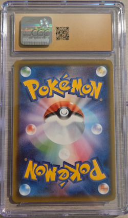 2020 Pokemon Japanese Starter Set Charizard Vmax Holo #002/021 CGC 10 Pristine - Image 3
