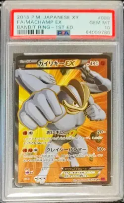 PSA10 Machamp EX SR XY7 Bandit Ring 088/081 Japanese Pokemon Card - Image 1