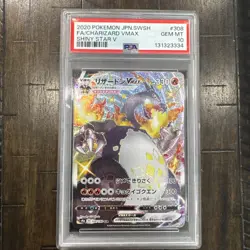 Charizard VMAX PSA 10 | JPN SWSH Shiny Star V #308 | Pokemon - Image 1