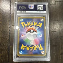 Charizard VMAX PSA 10 | JPN SWSH Shiny Star V #308 | Pokemon - Image 2