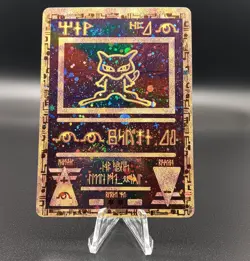 Pokemon Ancient Mew Holo Promo Card 1999 Nintendo - Pokemon TCG - Image 1