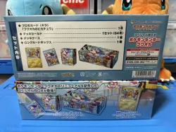Pokemon Card Scarlet & Violet Special 1 Box Pokemon Center Fukuoka (Japanese) - Image 2