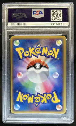 2002 Pokemon Japanese e-Card 5 Magcargo 1st Edition Holo #56 PSA 10 GEM MINT - Image 2