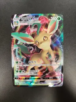 Leafeon VMAX - 003/069 - Pokemon Eevee Heroes Card Japanese S6a NM - Image 1