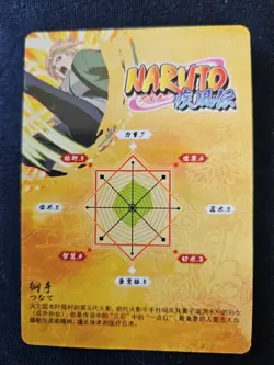 Naruto Trading Card Single R+ Foil Holo PACK FRESH HY-R*-023 Free Shipping - Image 2