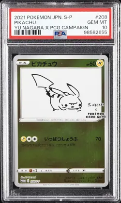 2021 POKEMON JPN S PROMO YU NAGABA X POKEMON CARD GAME CAMPAIGN PIKACHU PSA 10 - Image 1