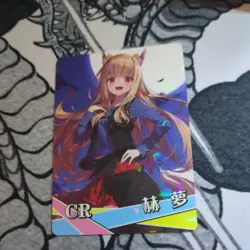 Goddess Story - Anime Waifu Trading Card - Holo - Spice and Wolf - Image 1