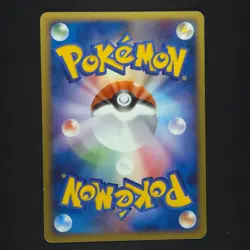 Snorlax 070/090 - Bonds to the End of Time Japanese - Pokemon Card - Image 2