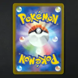 Radiant Blastoise 018/071 - Pokemon GO Japanese - Pokemon Card - Image 2