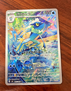 Pokemon Card- Frogadier 87/83 AR- Japanese Ninja Spinner- Art Rare NM - Image 1